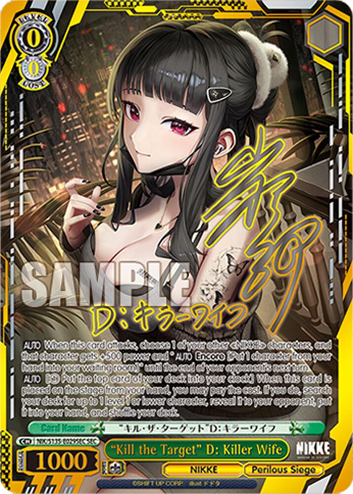 NIK-S135-029SEC “Kill the Target” D: Killer Wife (SEC)