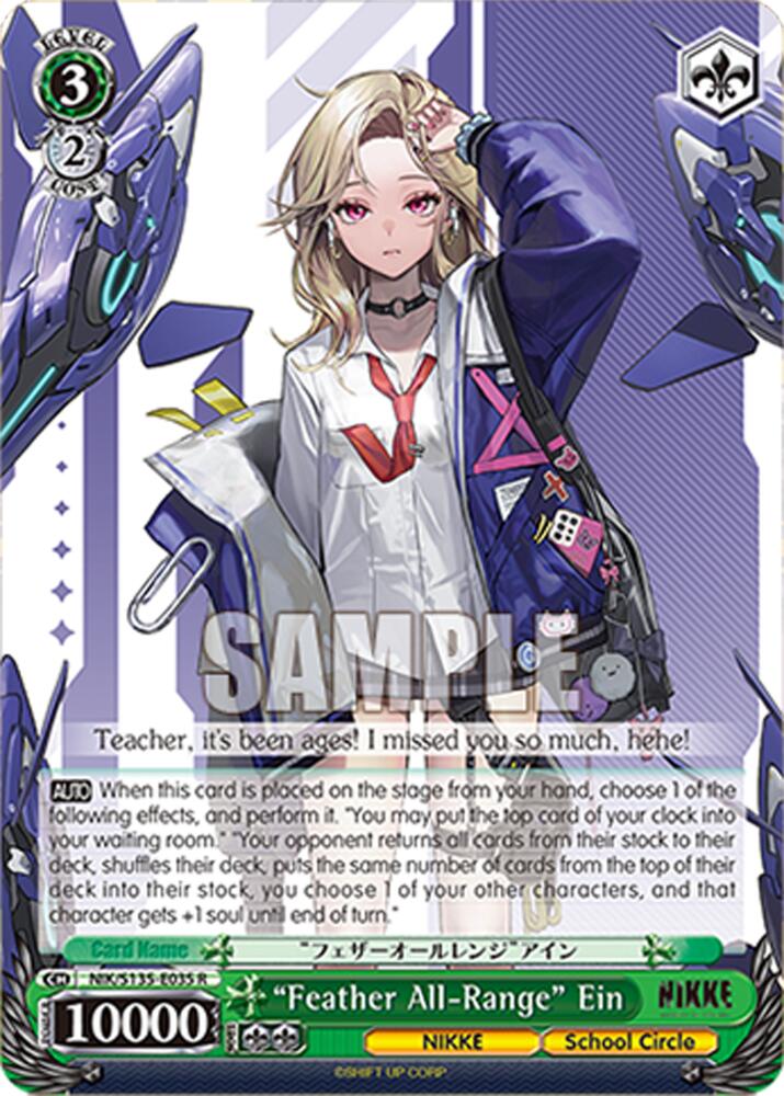 NIK-S135-035 “Feather All-Range” Ein