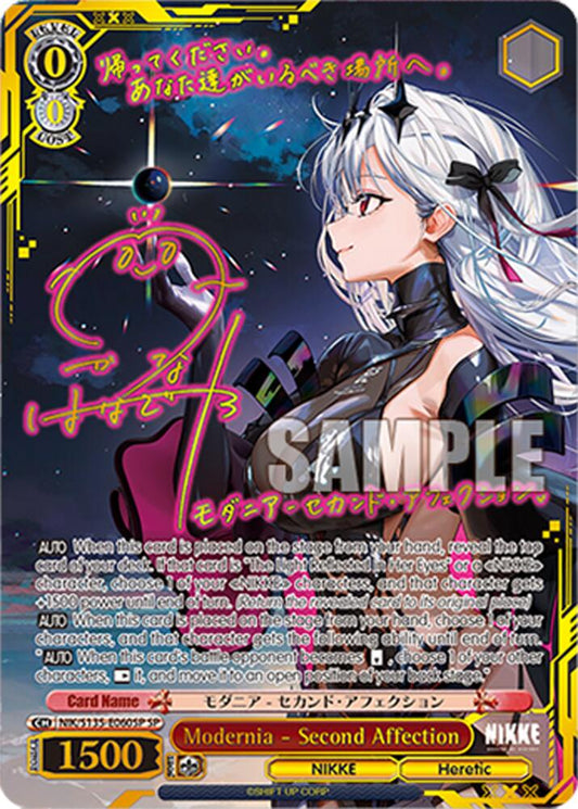 NIK-S135-060SP Modernia - Second Affection (SP)