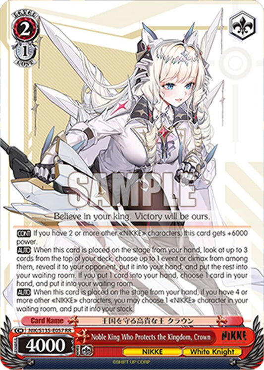 NIK-S135-057 Noble King Who Protects the Kingdom, Crown