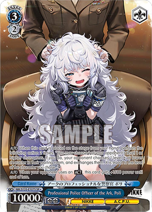 NIK-S135-107S Professional Police Officer of the Ark, Poli (SR)
