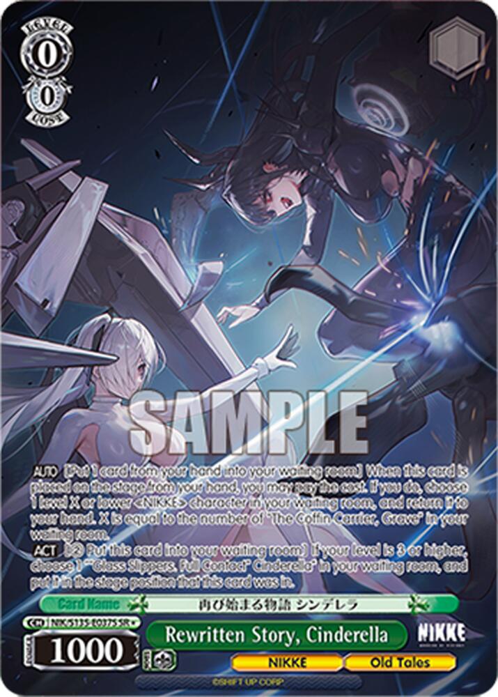 NIK-S135-037S Rewritten Story, Cinderella (SR)