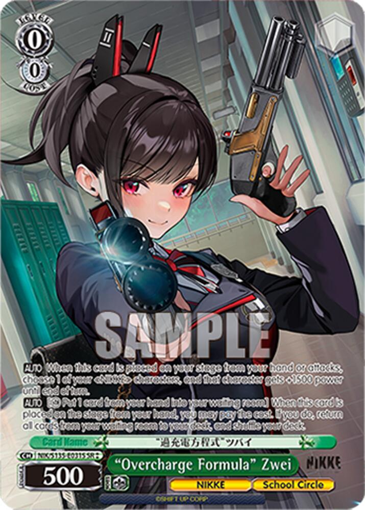 NIK-S135-031S “Overcharge Formula” Zwei (SR ⁑)