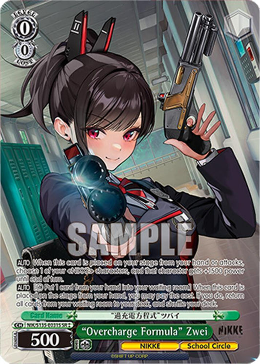 NIK-S135-031S “Overcharge Formula” Zwei (SR ⁑)