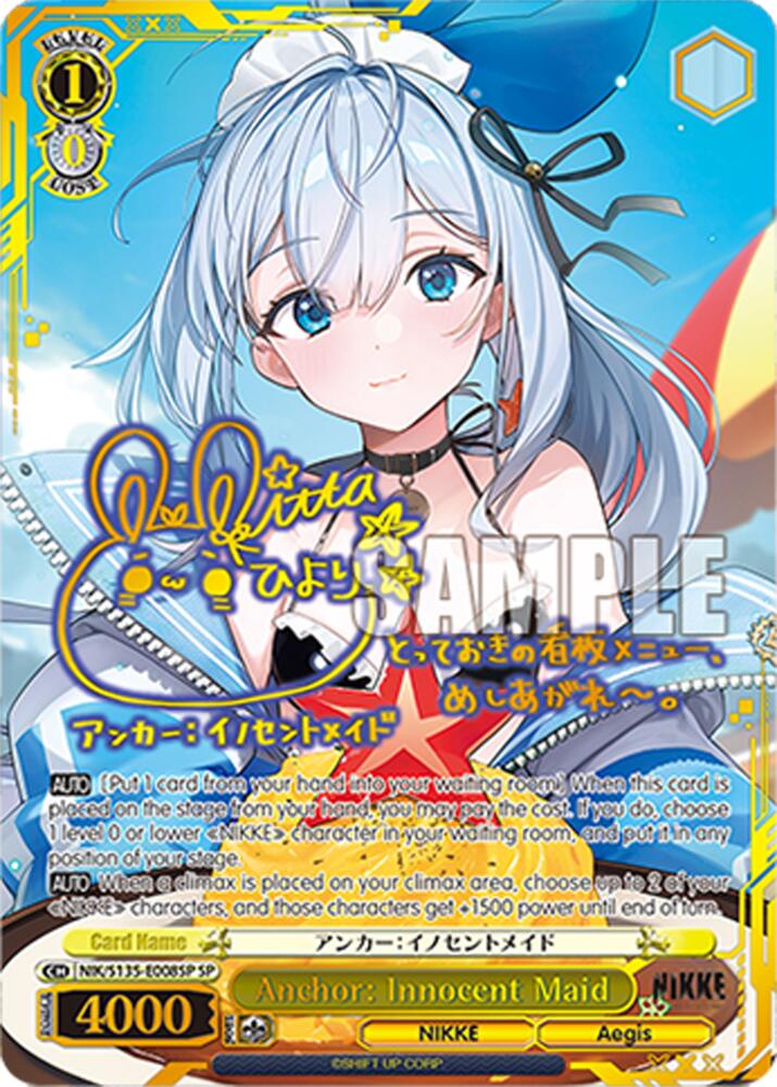 NIK-S135-008SP Anchor: Innocent Maid (SP)