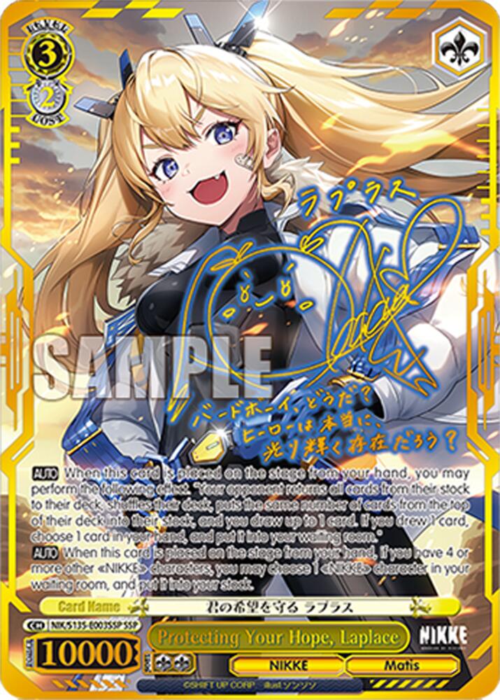 NIK-S135-003SSP Protecting Your Hope, Laplace (SSP)