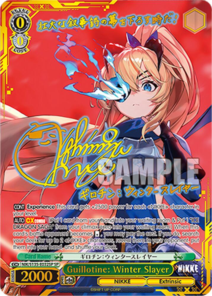 NIK-S135-032SP Guillotine: Winter Slayer (SP)