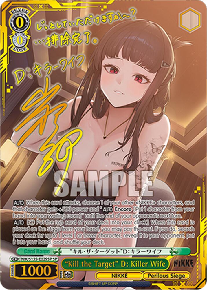 NIK-S135-029SP “Kill the Target” D: Killer Wife (SP)
