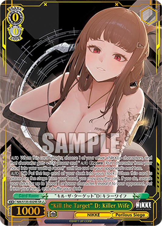 NIK-S135-029S “Kill the Target” D: Killer Wife (SR⁂)