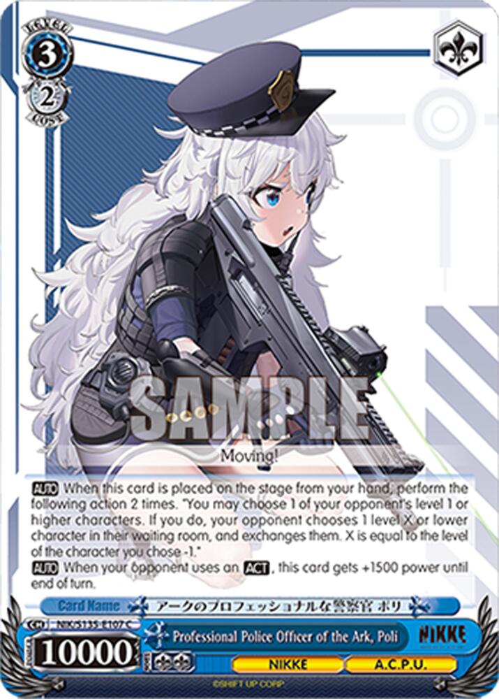 NIK-S135-107 Professional Police Officer of the Ark, Poli