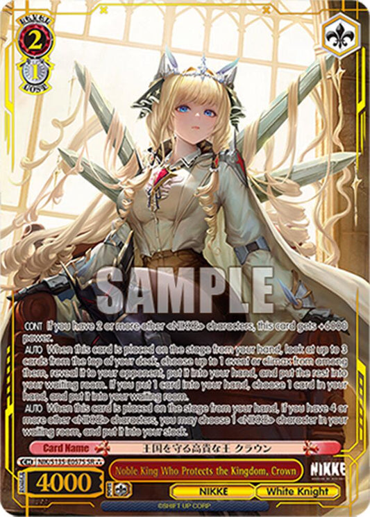 NIK-S135-057S Noble King Who Protects the Kingdom, Crown (SR⁂)