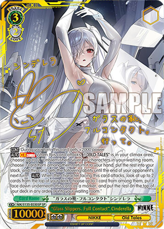 NIK-S135-030SP “Glass Slippers. Full Contact” Cinderella (SP)