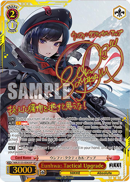 NIK-S135-063SP Eunhwa: Tactical Upgrade (SP)