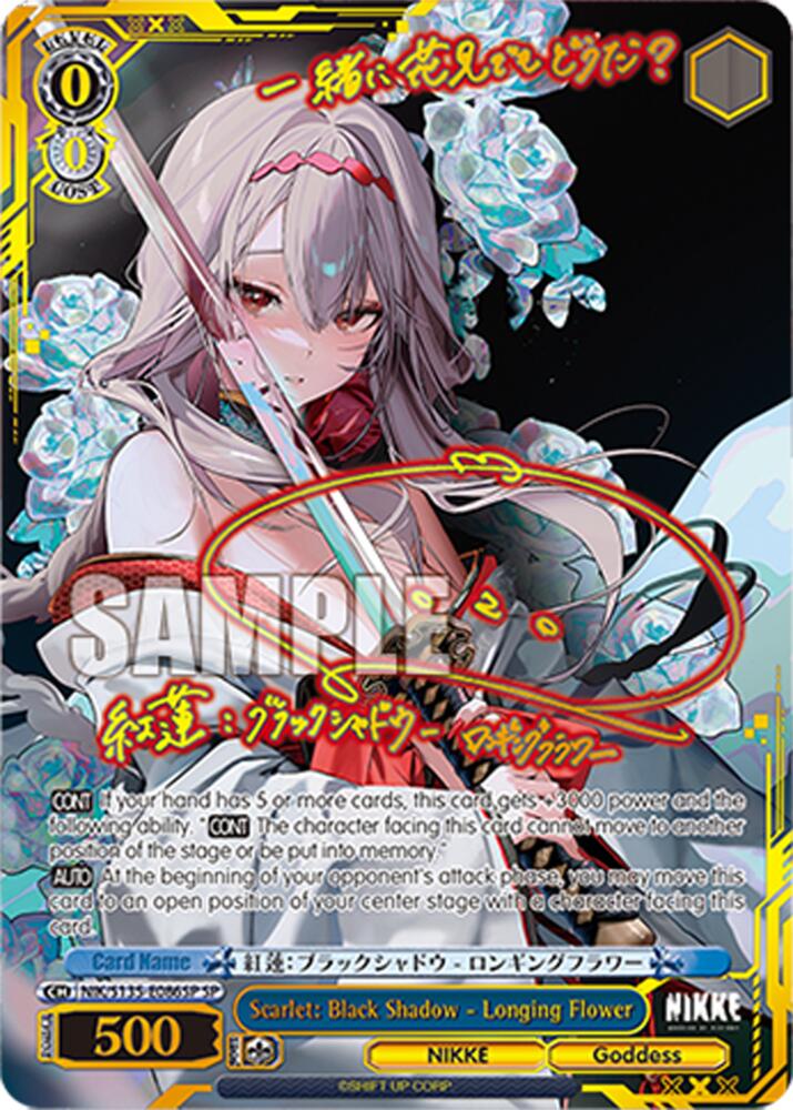 NIK-S135-086SP Scarlet: Black Shadow - Longing Flower (SP)