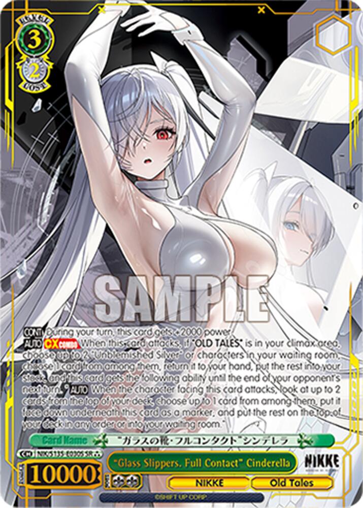 NIK-S135-030S “Glass Slippers. Full Contact” Cinderella (SR⁂)