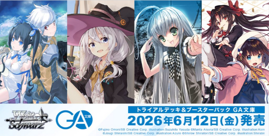 Weiss Schwarz GA Bunko (japonais)