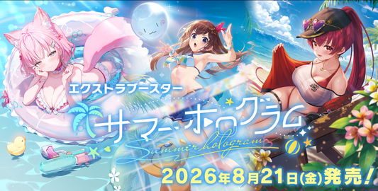 Hololive OCG-hEB01 Summer Hologram (japonais)