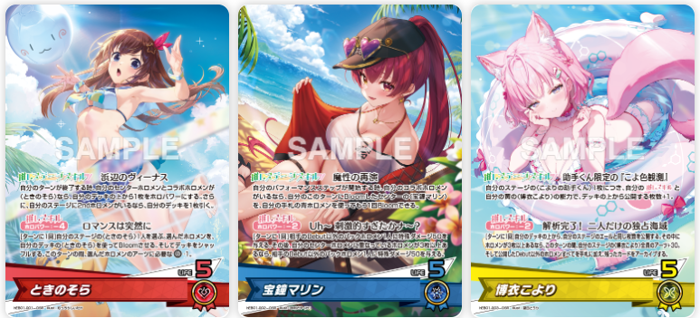 Hololive OCG-hEB01 Summer Hologram (japanese)