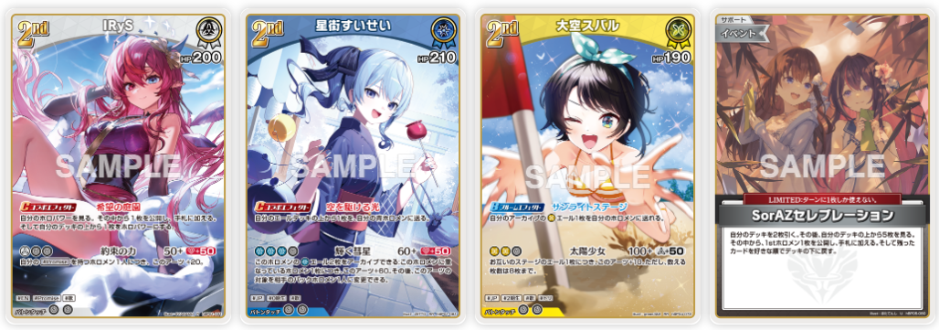 Hololive OCG-hEB01 Summer Hologram (japanese)