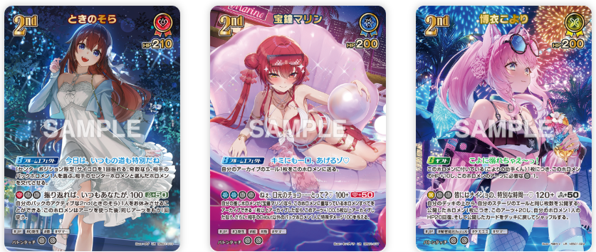 Hololive OCG-hEB01 Summer Hologram (japanese)