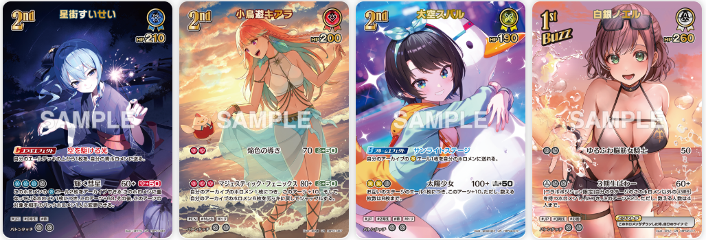 Hololive OCG-hEB01 Summer Hologram (japanese)
