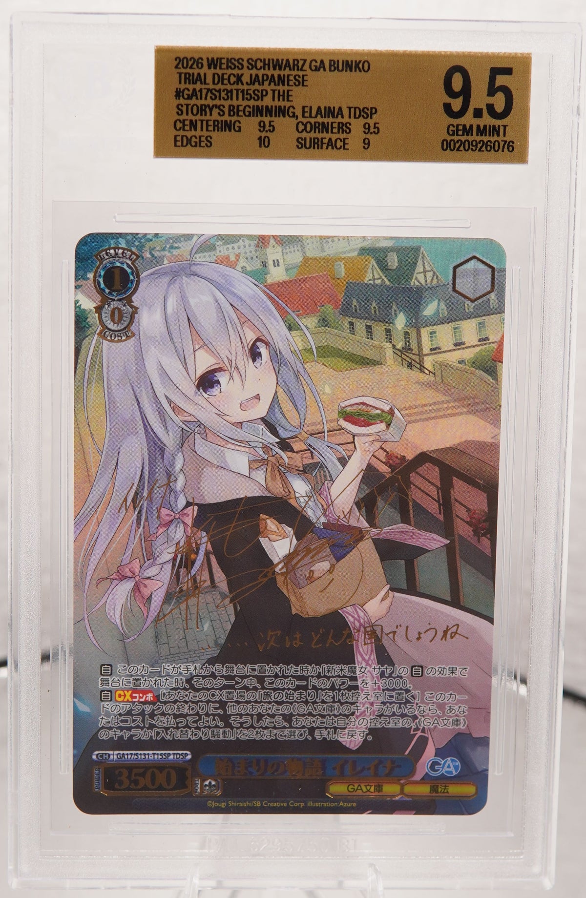 GA17/S131-T15SP BGS 9.5 Weiss Schwarz GA Bunko The Story's Beginning Elaina TDSP