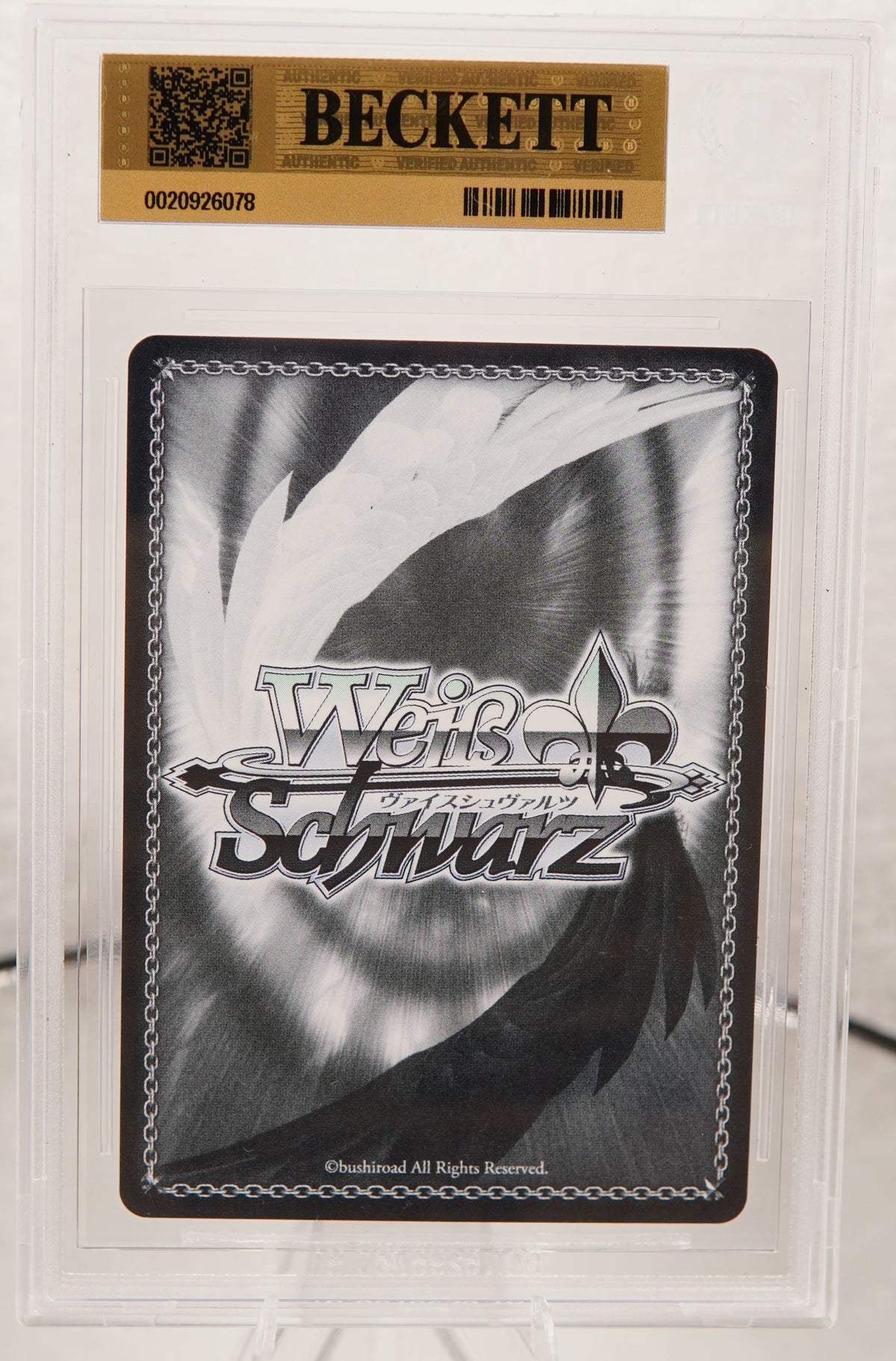 GA02/S131-009SP BGS 9.5 Weiss Schwarz GA Bunko Saying Goodbye, Mahiru Shiina SP