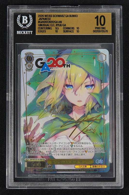GA10/S131-012GA GA BGS 10 Weiss Schwarz GA Bunko, Ryuu