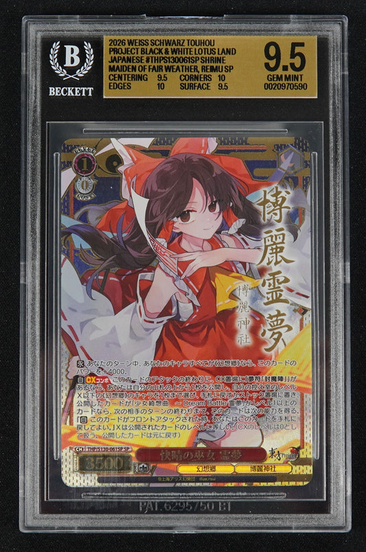 THP/S130-061SP BGS 9.5 Weiss Schwarz Touhou Project, Reimu SP