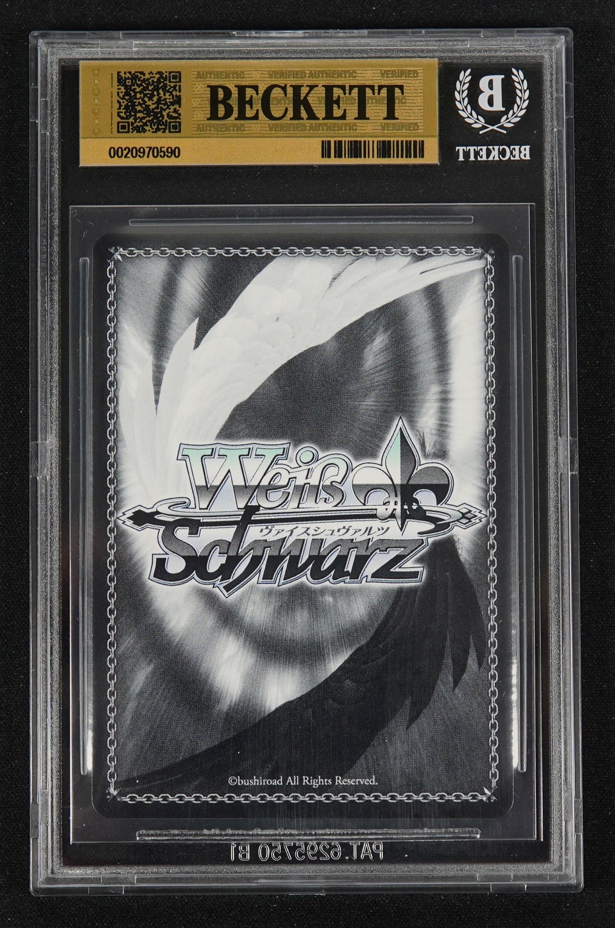 THP/S130-061SP BGS 9.5 Weiss Schwarz Touhou Project, Reimu SP