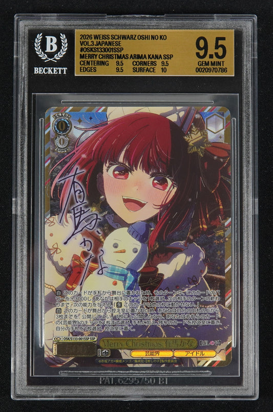 OSK/S133-001SSP BGS 9.5 Weiss Schwarz Oshi No Ko, Arima Kana