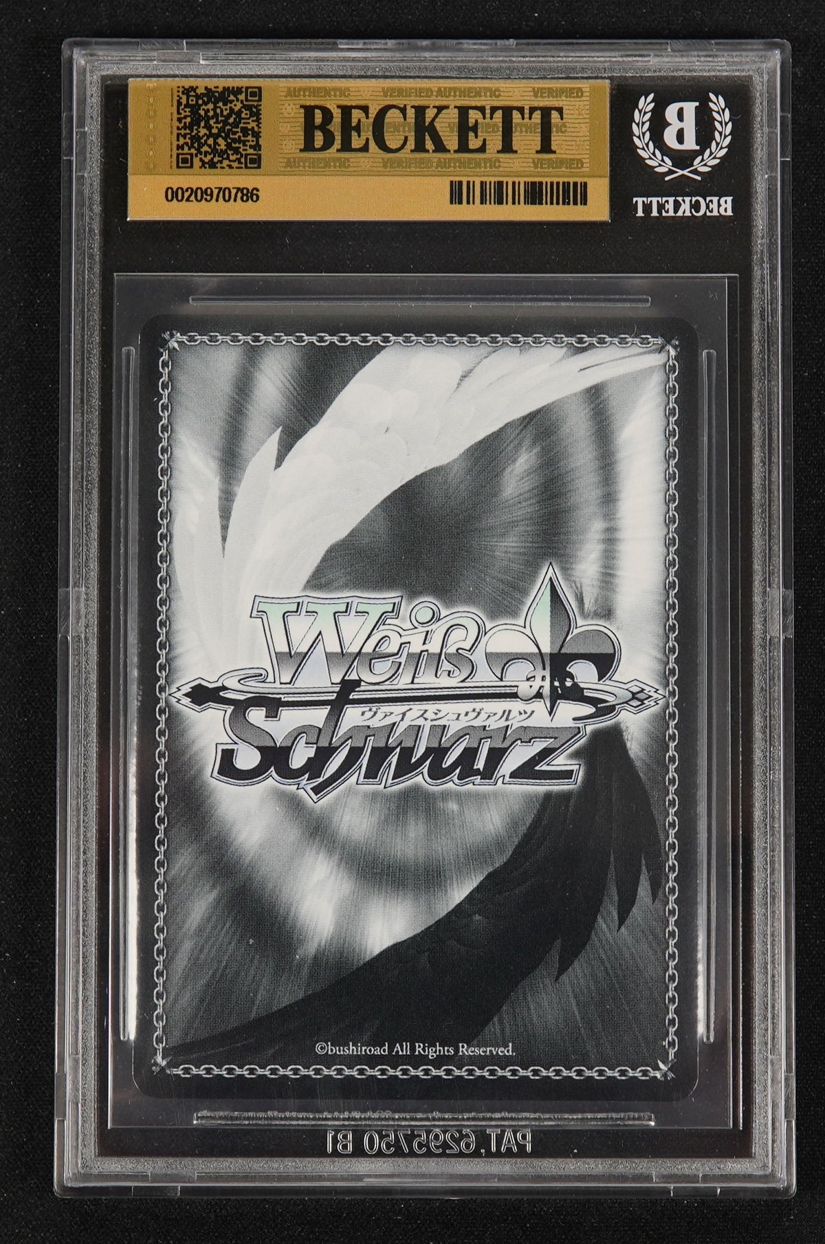 OSK/S133-001SSP BGS 9.5 Weiss Schwarz Oshi No Ko, Arima Kana