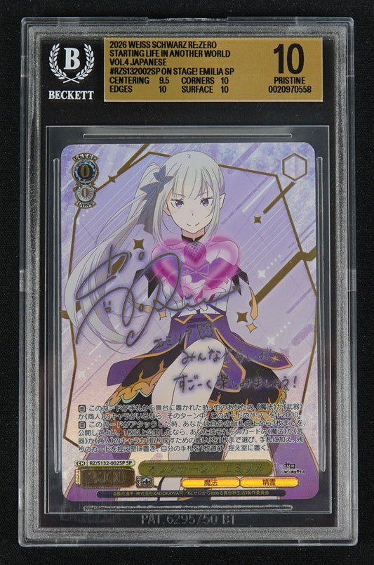 RZ/S132-002SP BGS 10 Weiss Schwarz Re:zero, Emilia SP
