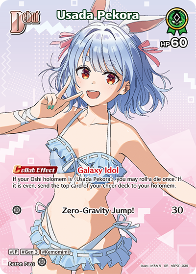 hBP01-039 Usada Pekora (SR)