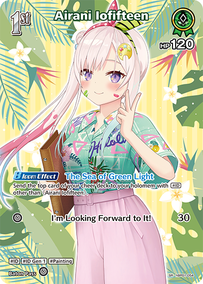 hBP01-054 Airani Iofifteen (SR)