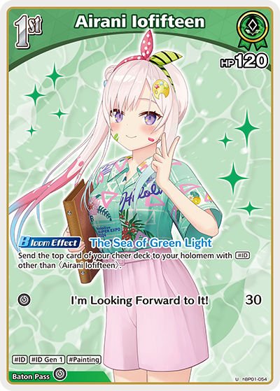 hBP01-054 Airani Iofifteen (U)