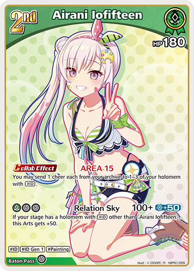 hBP01-055 Airani Iofifteen (R)