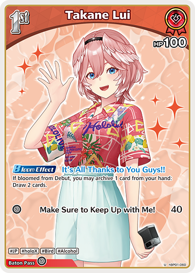 hBP01-060 Takane Lui (U)