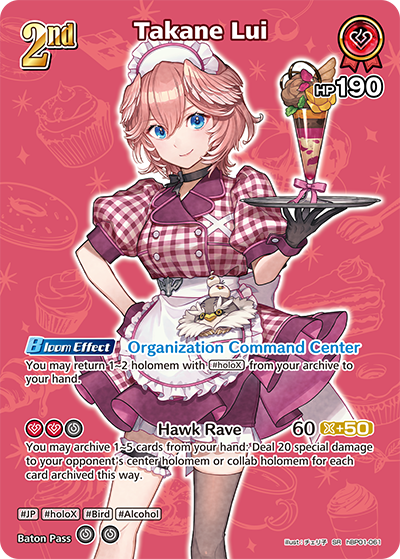 hBP01-061 Takane Lui (SR)