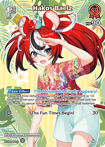 hBP01-074 Hakos Baelz (SR)