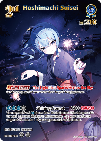 hBP01-081 Hoshimachi Suisei (UR)