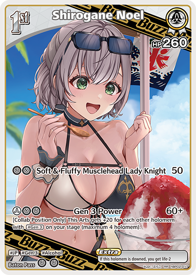 hBP02-017 Shirogane Noel (RR)