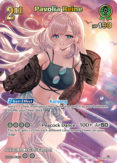 hBP02-023 Pavolia Reine (UR)