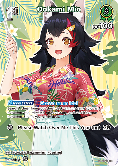 hBP02-026 Ookami Mio (SR)