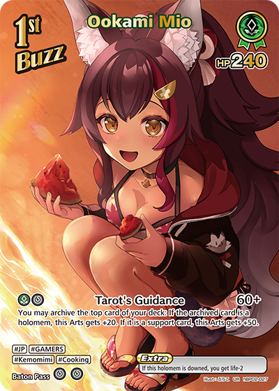 hBP02-027 Ookami Mio (UR)