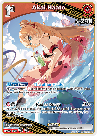 hBP03-034 Akai Haato (RR)
