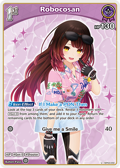 hBP03-059 Robocosan (U)