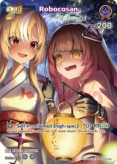 hBP03-060 Robocosan (SR)