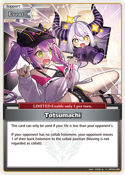 hBP03-088 Totsumachi