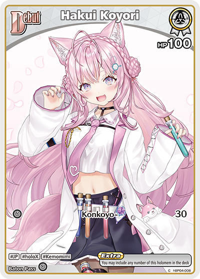 hBP04-008 Hakui Koyori (C)